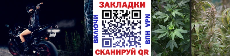 Продажа наркотиков Воткинск ГАШИШ КОКАИН Меф мяу мяу Бошки Шишки