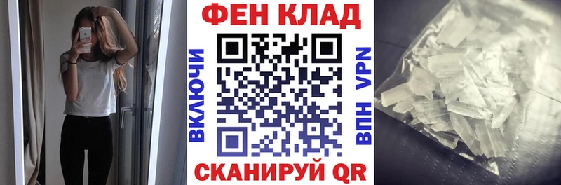 Amphetamine Розовый Воткинск
