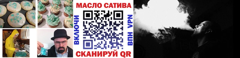 где можно купить наркотик  Воткинск  Canna-Cookies марихуана 