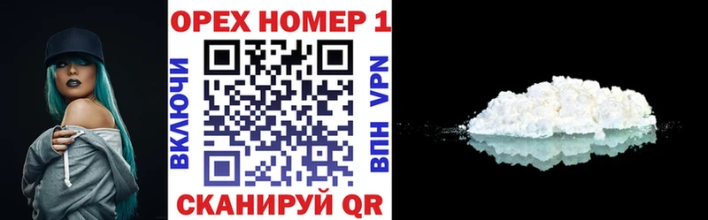 Кокаин Fish Scale  Воткинск 
