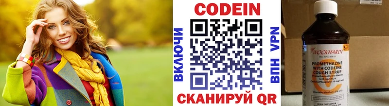 продажа наркотиков  даркнет наркотические препараты  Кодеин Purple Drank  Воткинск 