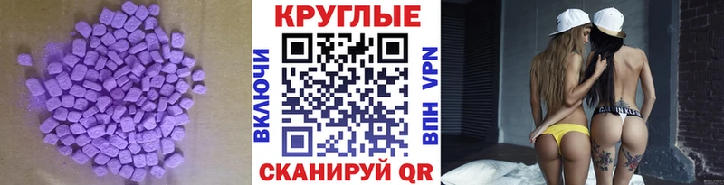 дарк нет Telegram  наркошоп  Воткинск  Ecstasy 300 mg 