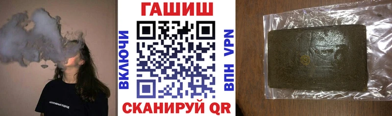 darknet Telegram  купить  цена  Воткинск  Гашиш Изолятор 