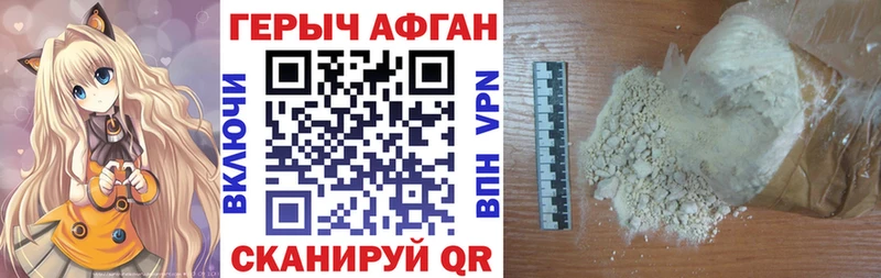 блэк спрут онион  Воткинск  ГЕРОИН белый 