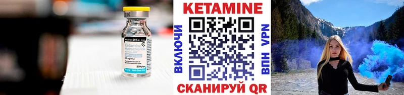 КЕТАМИН ketamine Воткинск