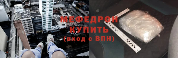 mdpv Протвино