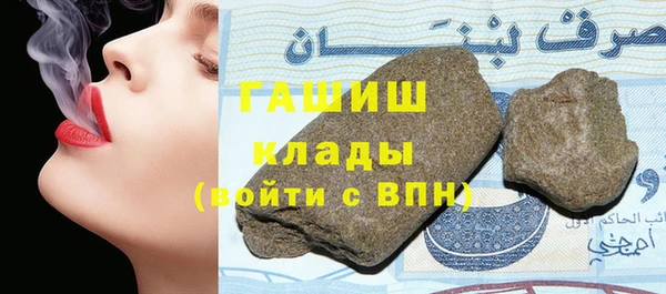 мет Пролетарск