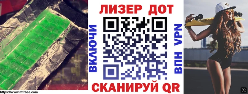 ЛСД экстази кислота  Воткинск 