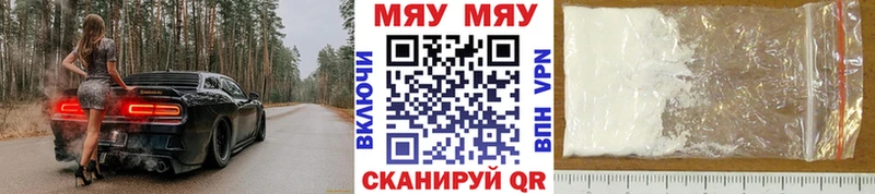 дарнет шоп  Воткинск  blacksprut зеркало  МЕФ мяу мяу 