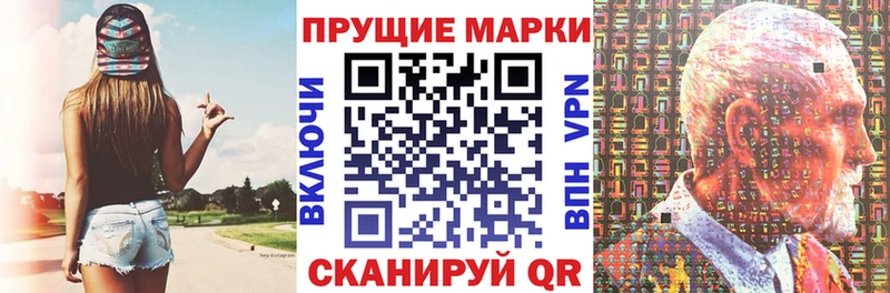 сколько стоит  Воткинск  Марки 25I-NBOMe 1,8мг 