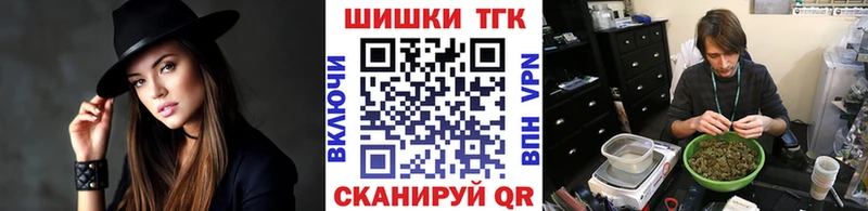 Каннабис OG Kush  как найти закладки  Воткинск 